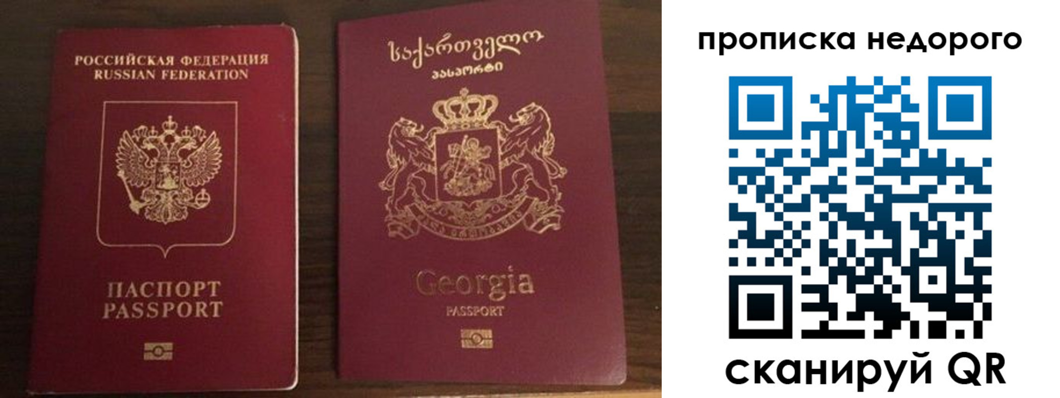 форма 3 в Меленках