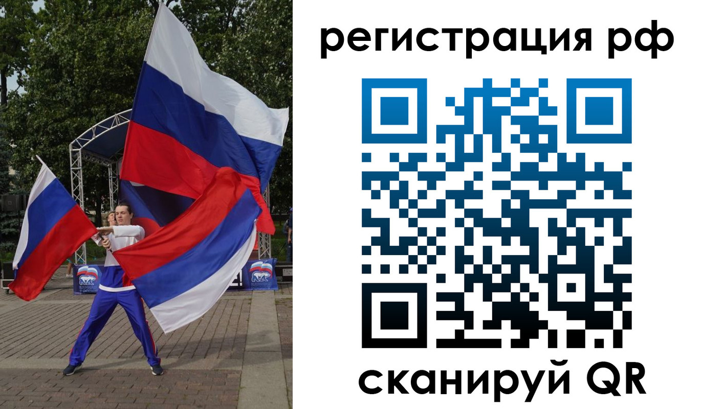 прописка для кредита в Меленках